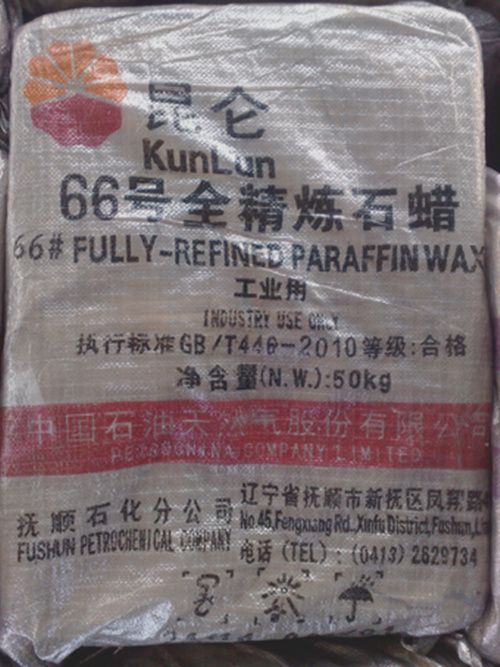 #68 FULLY REFINED PARAFFIN WAX