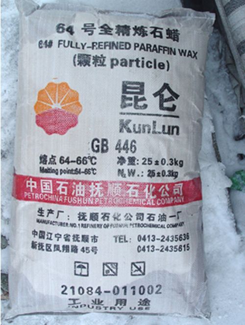 #64 FULLY REFINED PARAFFIN WAX