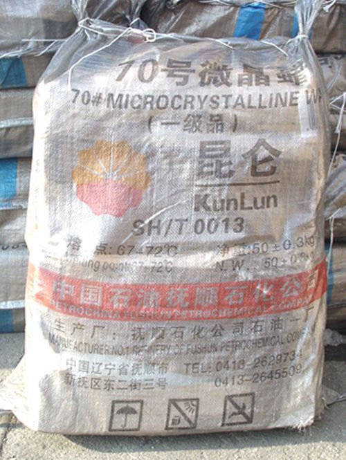 #70 MICROCRYSTALLINE WAX