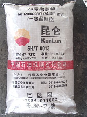 #70 MICROCRYSTALLINE WAX